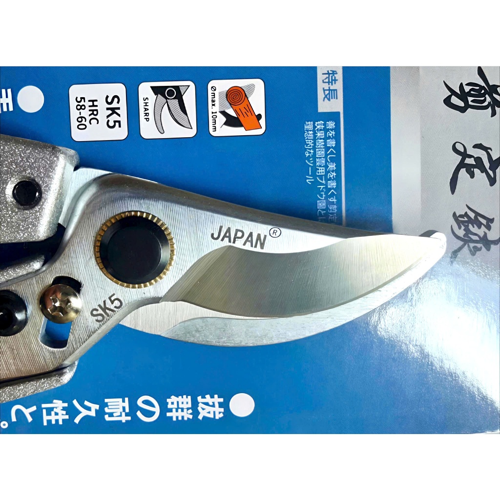 Kéo cắt cành cây Japan có trợ lực,thép chuẩn SK5 Nhật Bản