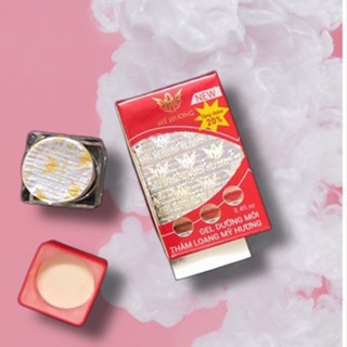 Gel dưỡng môi Mỹ hương mẫu cũ (Handmade)
