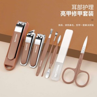 (Sẵn)Bộ bấm móng 8 chi tiết kèm hộp có quai xách nhỏ gọn, tiện lợi