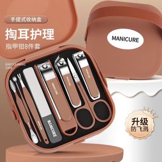 (Sẵn)Bộ bấm móng 8 chi tiết kèm hộp có quai xách nhỏ gọn, tiện lợi