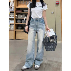 Quần jeans nữ tia sét lưng cao xanh ngọc bích, quần bò dáng rộng basic hack dáng dễ phối đồ - 7shine