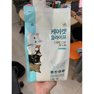 [1kg] Hạt Care Cat Thức Ăn Hạt Nhập Khẩu Hàn Quốc Dành Cho Mèo Mọi Lứa Tuổi