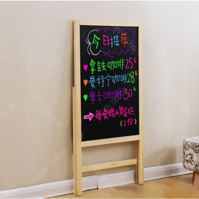 Bảng đen 1 mặt menu khung gỗ màu nâu, mộc tự nhiên dùng cho tiệm Spa, quán ăn, quán cafe, trà sữa, nhà hàng, homestay,