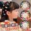 Set 909 chi tiết buộc tóc, kẹp tóc cho bé gái