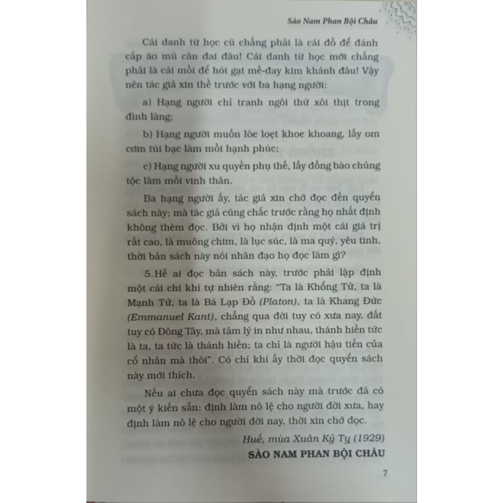 Sách - Khổng Học Đăng Trọn Bộ (theo bản in của Khai Trí 1973)