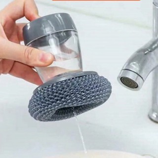 Cọ Rửa Chén Tự Châm Nước Thông Minh, Bàn Chải Rửa Chén Có Hộp Đựng Nước Rửa Chén Chà Nồi Chảo