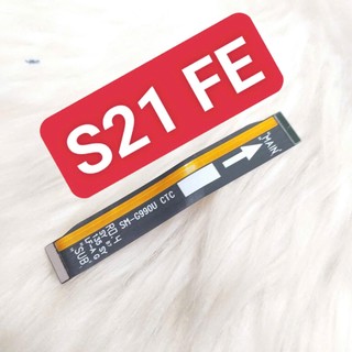 Dây Sub Sạc Dây Nối Main Sạc Samsung S21 Fe Hàng Thay Thế Chất Lượng Như Ảnh Chụp