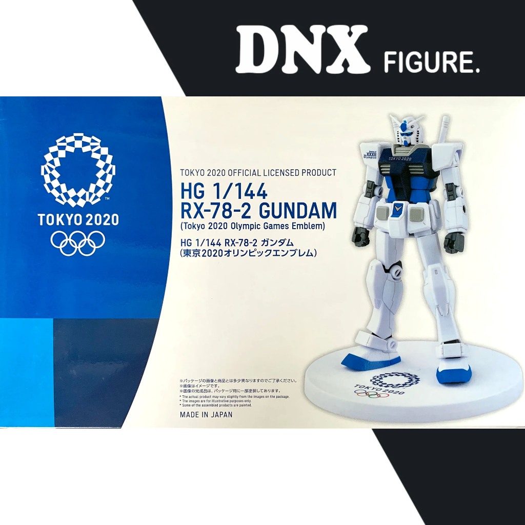 Mô Hình Lắp Ráp HG 1/144 RX-78-2 Gundam Tokyo 2020 Olympic (New Seal)