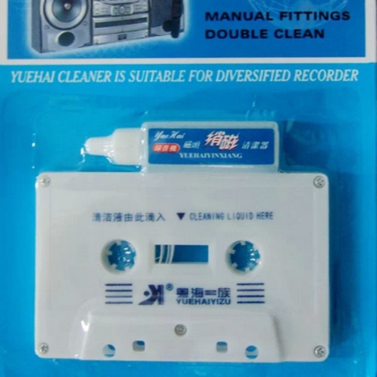 Băng cassette vệ sinh đầu từ bánh tỳ thiết bị đài cassette dàn âm thanh Nhật bãi lau bụi bẩn máy ghi âm băng khử từ