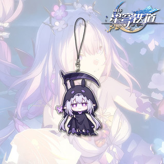 Honkai Sao đường sắt trò chơi vai trò mới castoryice ngoại vi Keychain dễ thương điện