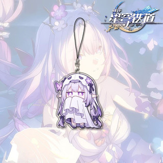 Honkai Sao đường sắt trò chơi vai trò mới castoryice ngoại vi Keychain dễ thương điện