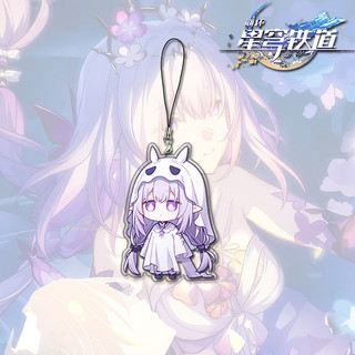 Honkai Sao đường sắt trò chơi vai trò mới castoryice ngoại vi Keychain dễ thương điện