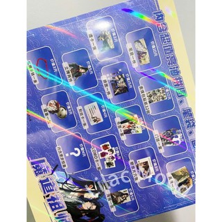 [hàng sẵn] (2) NEW Hộp quà tặng Ma đạo tổ sư nhiều món đặc biệt / 15-16 món card lomo vòng tay hình dán anime manga BL