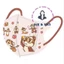 Khẩu Trang Hoạt Hình Chip & Dale Cho Bé 4-12T