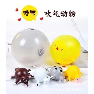 Thú Thổi Bong Bóng Đầu Nhỏ Siêu Ngố(5 con ngẫu nhiên)