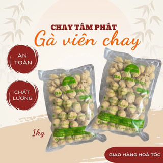 1KG GÀ CỤC CHAY( đặc biệt loại 1)