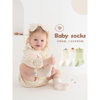 Set 5 đôi tất lưới cotton cao cổ mùa xuân hè chống trơn trượt cho bé