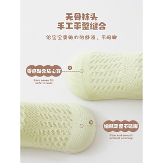 Set 5 đôi tất lưới cotton cao cổ mùa xuân hè chống trơn trượt cho bé