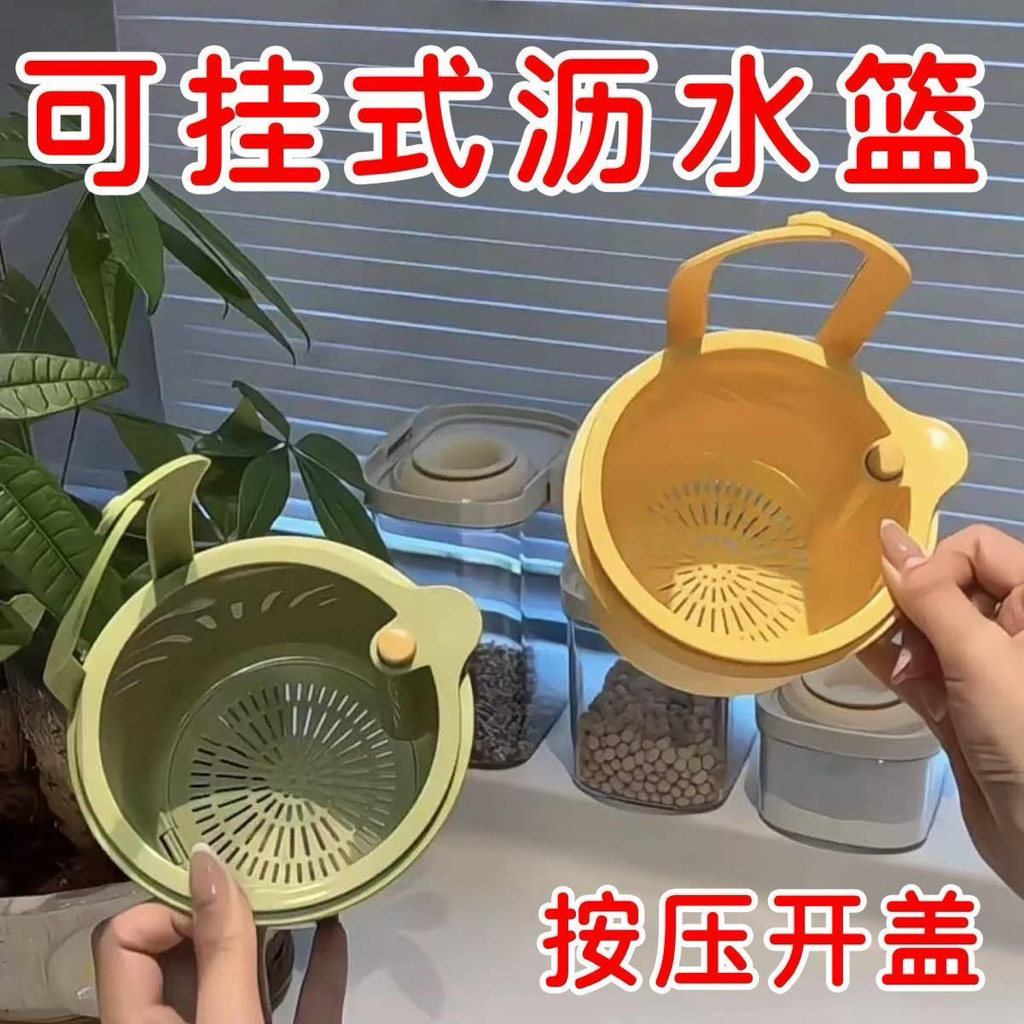 Giỏ treo bồn rửa chén gia đình, tách bỏ thức ăn cặn thừa.