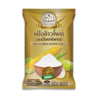 Tinh bột bắp không biến đổi gen (non-GMO) 500g Super Finest Corn Starch Floating Lotus Thái Lan