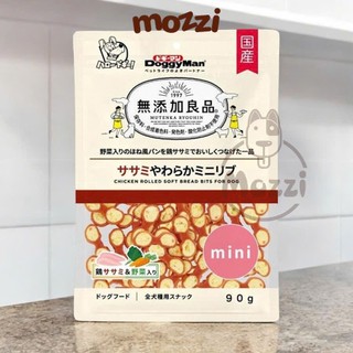 Snack cho chó Viên mềm DoggyMan SAYA  vị Gà Bò Gan Rau củ Giăm bông gói 100g