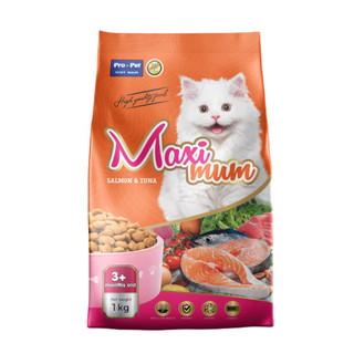 Hạt Maximum Dành Cho Mèo Từ 3 Tháng Vị Cá Hồi Cá Ngừ 1KG Hỗ Trợ Tiêu Hóa , Da , Lông và Tim Mạch
