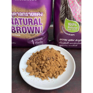 Đường mía thô nâu Thái Lan Wangkanai (Organic) Natural Brown Sugar 1kg