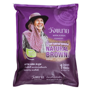 Đường mía thô nâu Thái Lan Wangkanai (Organic) Natural Brown Sugar 1kg