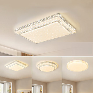 【COD】Dèn ốp trần phòng ngủ 40CM/50CM 48W/72W AC220V 3màu Hai lớp Đèn trần phòng khách