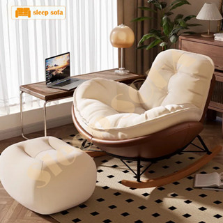 Ghế Thư Giãn SLEEP.shop Ghế Bập Bênh Thư Giãn Hình Vỏ Trứng  Liệu Chân Gỗ Khung Lõi Sắt Phủ Da Lộn