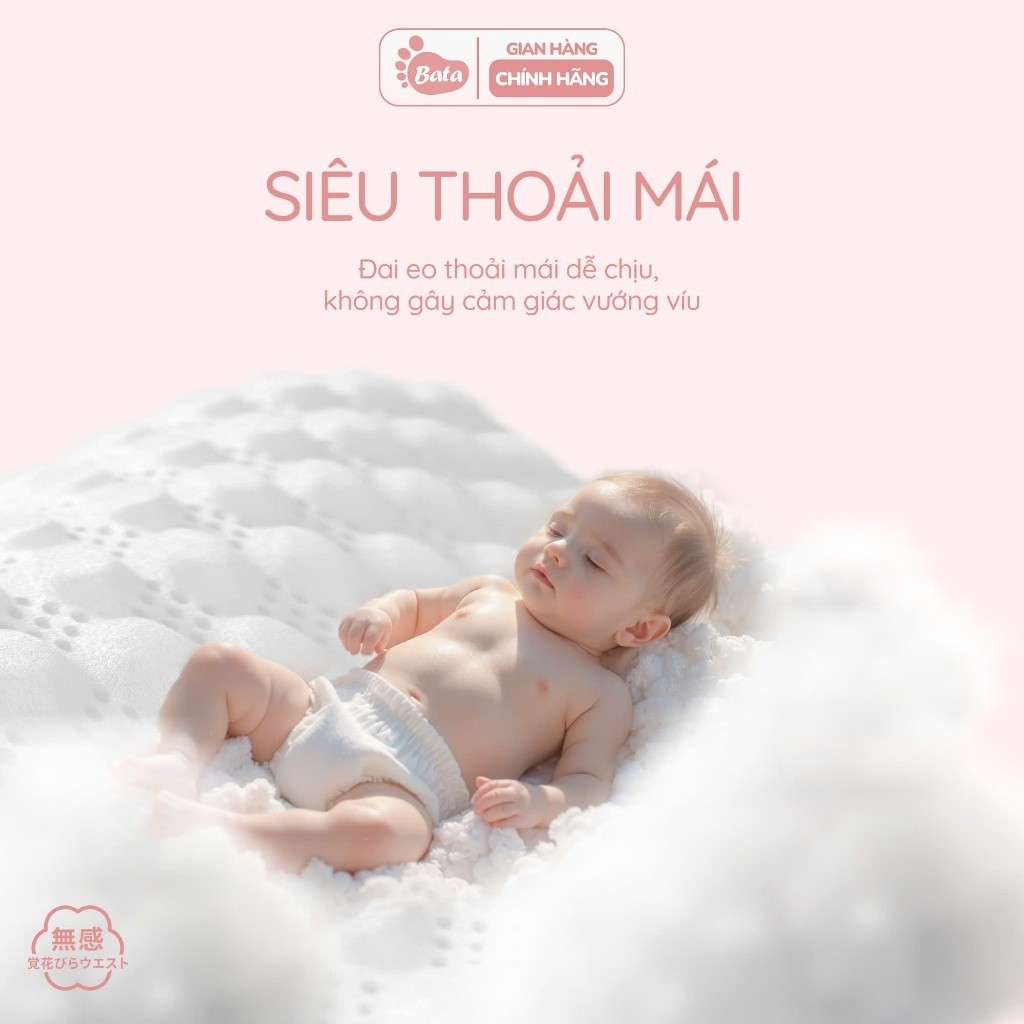 1 Bịch bỉm quần/dán BATA Nhật Bản cho bé, đai eo cánh hoa, mềm mại và chống tràn tối đa (NB--4XL)