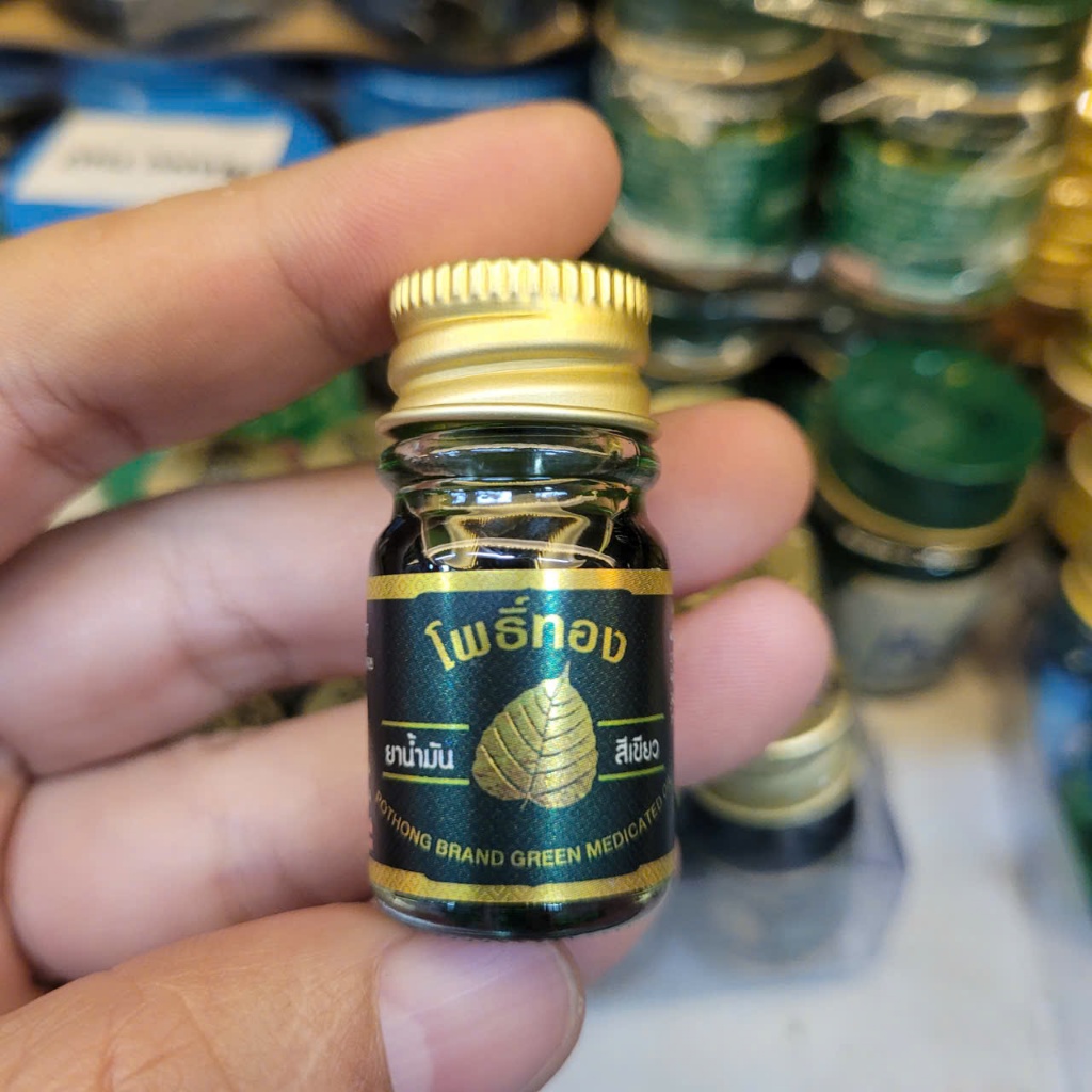 Dầu Nước lá bồ đề nhí Thái Lan 5cc – Nhỏ gọn, Tiện Dùng Mọi Lúc
