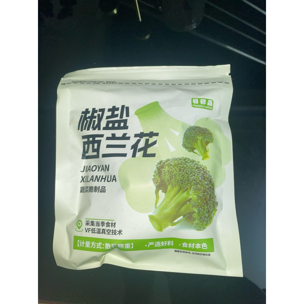 Bông cải xanh/ Xúp lơ xanh muối tiêu sấy giòn
