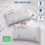 Gối Băng Lạnh Hình Mèo Lõi Bông Thoáng Mát Cho Bé Yêu Mang Đi Học 30x50Cm - Đậu Đậu Store