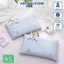 Gối Băng Lạnh Hình Mèo Lõi Bông Thoáng Mát Cho Bé Yêu Mang Đi Học 30x50Cm - Đậu Đậu Store