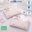 Gối Băng Lạnh Hình Mèo Lõi Bông Thoáng Mát Cho Bé Yêu Mang Đi Học 30x50Cm - Đậu Đậu Store