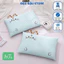 Gối Băng Lạnh Hình Mèo Lõi Bông Thoáng Mát Cho Bé Yêu Mang Đi Học 30x50Cm - Đậu Đậu Store
