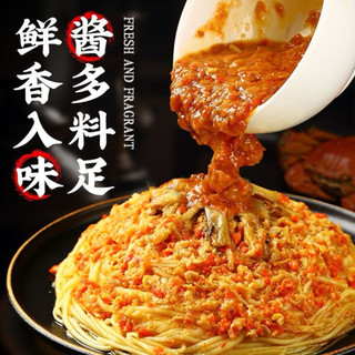 Mì trứng cua Yile - Mì trứng cua lông Tô Châu. Hot hit