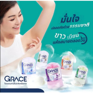 Lăn Khử Mùi Đá Khoáng Grace 70g Ngăn Mồ Hôi – CÔ THƯ MARKET