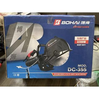 Máy Cắt Bê Tông Chuyên Dụng 355mm Bohai DC-355 (Cắt Sâu 12cm) - Máy xẻ đá 350