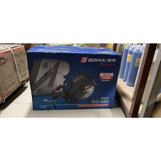 Máy Cắt Bê Tông Chuyên Dụng 355mm Bohai DC-355 (Cắt Sâu 12cm) - Máy xẻ đá 350