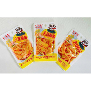 [sẵn hàng mới] combo 10 goi nấm kim châm sốt cay siu ngon hàng sẵn