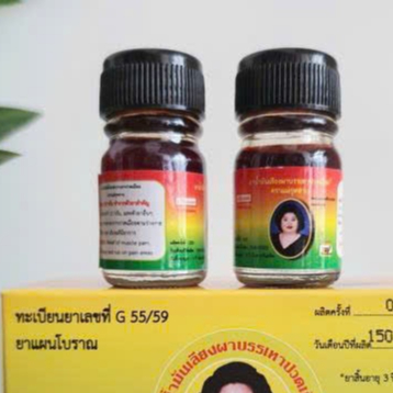 Dầu Thảo Dược Bà Mập Thái Lan 5cc Dạng Nước Tiện Mang Theo Sử Dụng Hằng Ngày