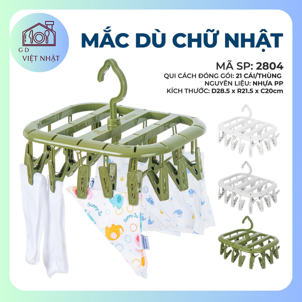 Mắc dù chữ nhật 2804, Giá treo quần áo Nhựa Việt Nhật, Móc treo đồ đa năng Mắc áo có kẹp tiện lợi, Kẹp đồ lót, tất