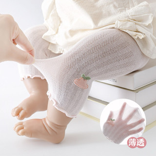 Set 2 quần tất lưới mỏng thu đông cho bé gái