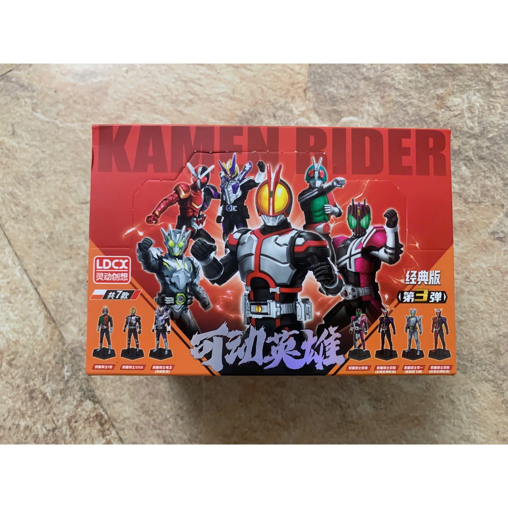 [Tặng kèm đế] Hộp Mù Blind Box Kamen Rider Series - Mô Hình Có Khớp Sưu ...