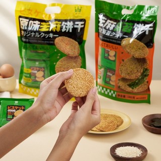 Bánh Quy Mè Vừng Godinn Vị Rong Biển Và Truyền Thống 180g - CÔ THƯ MARKET