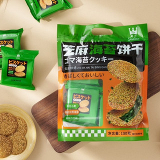 Bánh Quy Mè Vừng Godinn Vị Rong Biển Và Truyền Thống 180g - CÔ THƯ MARKET