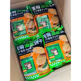 Bánh Quy Mè Vừng Godinn Vị Rong Biển Và Truyền Thống 180g - CÔ THƯ MARKET