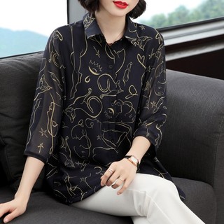 (THANH LÝ) Áo Sơ Mi Họa Tiết Trung Niên Sang Trọng SM61
